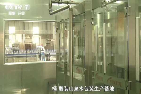 La máquina llenadora de agua FILLEX fue altamente reconocida por el cliente en CCTV-7